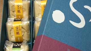 お吸い物オイシイ