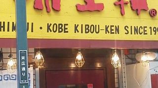 外国人客が比較的多い