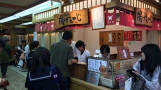 揚げもみじが有名