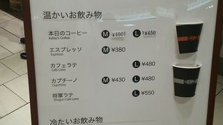 新幹線乗車前に