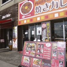 メニューが写真つきで出ているのもよい。