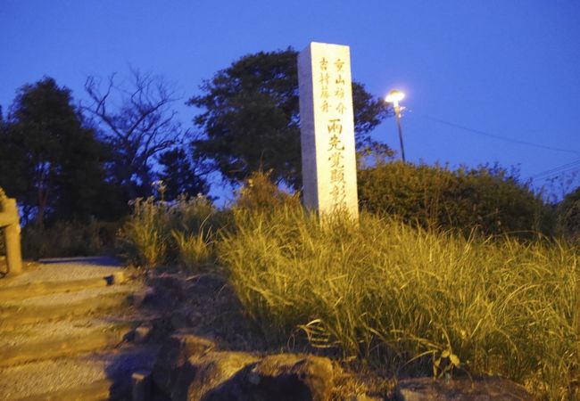 日和山公園 クチコミ アクセス 営業時間 下関 フォートラベル 日和山公園 クチコミ アクセス 営業時間 下関 フォートラベル