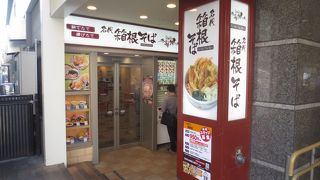 駅構内にある立ち食い系そば