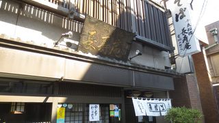 定番のお蕎麦屋さん