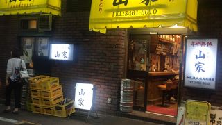 久々の渋谷山家本店へ