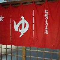 女湯入り口