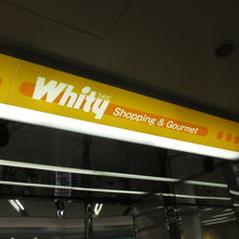 いつも混雑しています