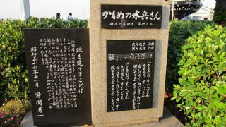 かもめの水兵さんは横浜港が発祥地と記されています