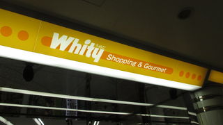 東梅田駅すぐです