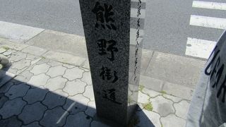 熊野三山に続く街道