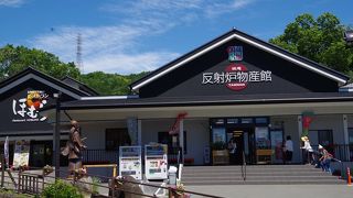 ここで茶摘み体験の申込みもできます。