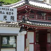 四天王寺の菩提寺院