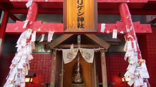 さりげなくありました