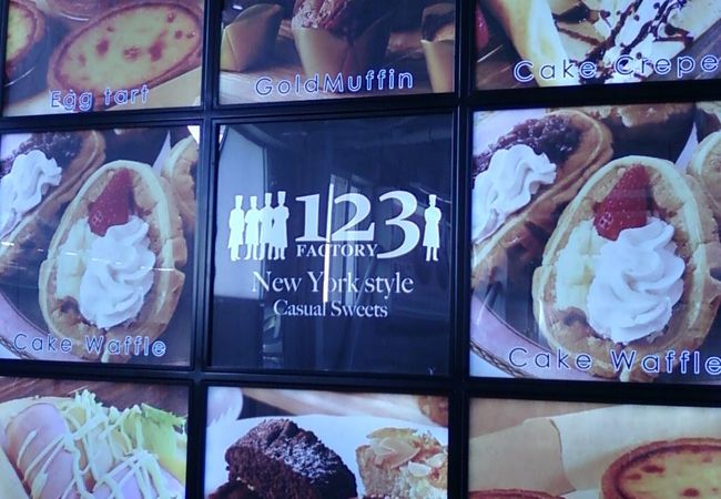 1 2 3 ファクトリー あざみ野店 クチコミ アクセス 営業時間 港北 長津田 青葉 フォートラベル