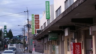 バスターミナルに隣接