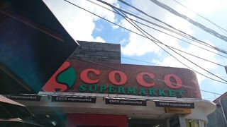 ココスーパーマーケットはバリに何店舗かあるようです