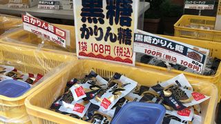 出来立てのかりんとう