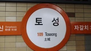 甘川文化村の入り口