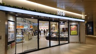 千葉駅の中にあり、とても便利です