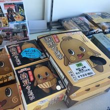 欲しかったけど、しまっていた売店