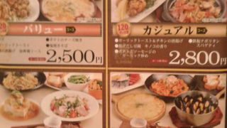 駅地下のビアホール