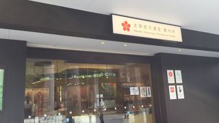 ボランティアガイドの受付場所