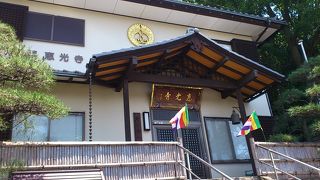 浄土真宗のお寺