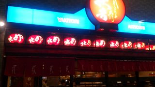 福井流やきとり