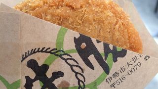 ハマる美味しさ