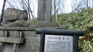 地獄谷の駐車場前に