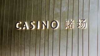 準備中？　ここも閑古鳥状態のよう