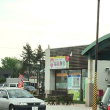 道の駅内に有ります