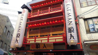 駅が近くて便利