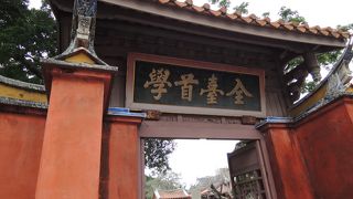 孔子廟は色々な場所に沢山ある