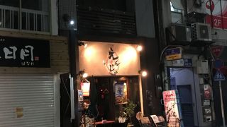 お好み焼きが美味しいです。