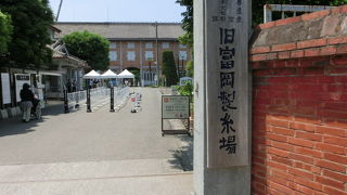 世界遺産だし、一度は来ないと、、、