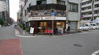 場所変わった？