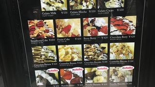 ジェラートだけではありません。