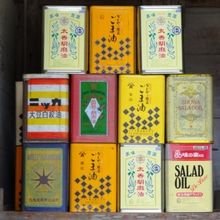 油の火の神様が祀られてるので...