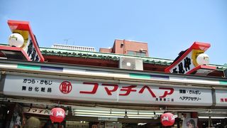 かつらやかんざし