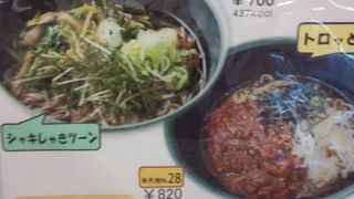 フードコート夜中に開いています