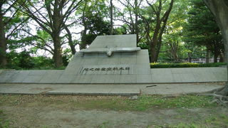 かっこいい記念碑