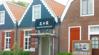 美味しいお料理