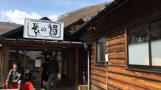 ユニークな温泉