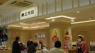 ままどおるは誰にも喜ばれる