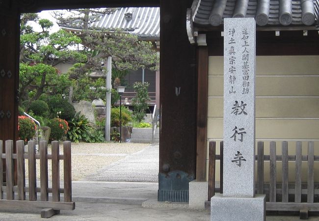 蓮如ゆかりの寺院