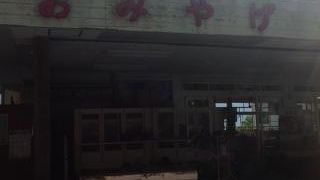 三峯神社のふもとにあります