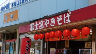 美味しかったです。