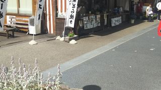 お風呂もある道の駅