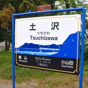 宮沢賢治の童話・銀河鉄道の夜の始発となった駅だそうだ。エスペラント語の駅名ブリーラ・リベーロという表記もあった